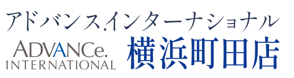 アドバンス.インターナショナル横浜町田店 ベンツ専門 輸入中古車店