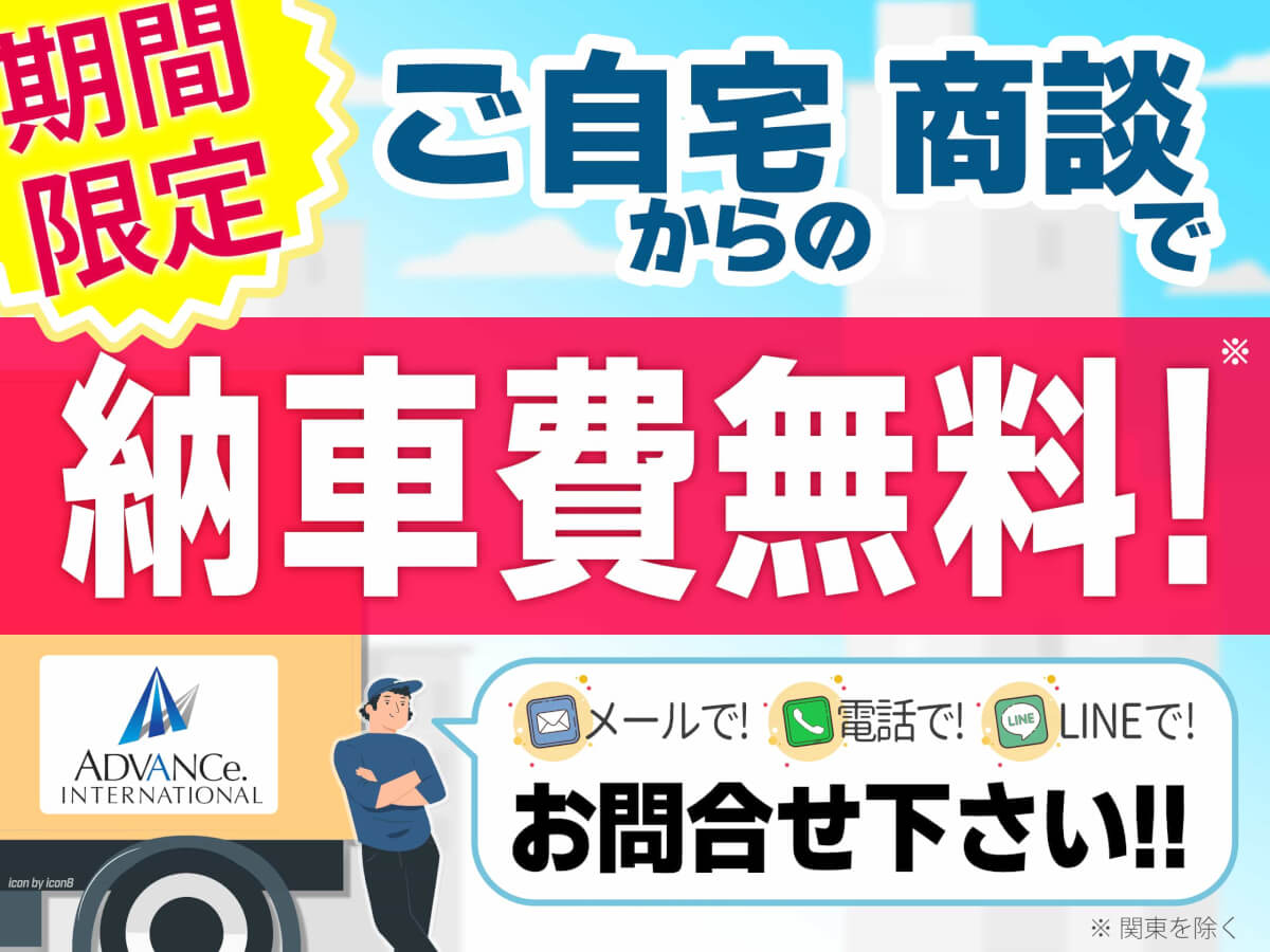 アドバンス インターナショナル横浜町田店 ベンツ専門 輸入中古車店 1993年創業 町田市鶴間のメルセデス専門輸入車ディーラー 販売 買取 下取 車検 修理の国交省認証整備工場有 東名高速 保土ヶ谷バイパス横浜町田icすぐ 送迎は042 796 7999へお電話あれば 南町田